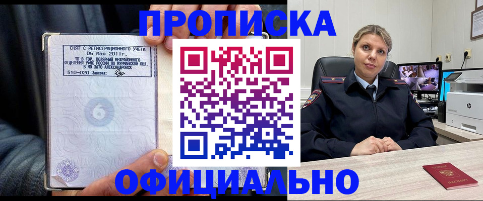 регистрация для школы в Туле